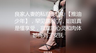 少妇老公请男技师给老婆做SPA少妇被技师搞到飘起来了、完整版简阶加Q