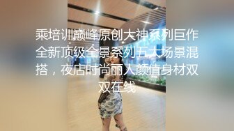 [2DF2]极品女神发骚自慰求草 假鸡巴狂插逼 最后被操蛋射了满嘴精液1080p高清 [MP4/224MB][BT种子]