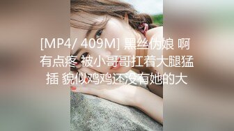 [MP4]STP24393 麻豆传媒 MD0-199 《父女乱情》家庭伦理 婚纱，骚穴，拜别礼 沈娜娜 VIP2209