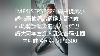 【MP4/HD】情色唯美新作HPP0021-1《俏皮的你》唯美晨炮 抽插豪乳乱颤 美乳女神玥可岚