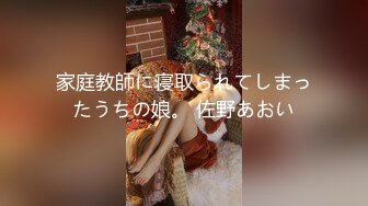 【某某门事件】第135弹 上海某红标银行职员 暴雪莹 婚后找主人被曝光 还曾多次与同事发生不正当关系！