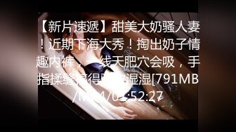 [MP4/720M]4/30最新 空姐爆裂黑丝美腿极品炮架激情交合胸涌澎湃VIP1196