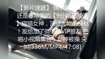 [MP4]STP29415 一字马颜值女神！爆乳翘臀美腿！性感粉嫩情趣装，手指扣入肥穴，紧致小洞会呼吸，筋膜枪震穴 VIP0600