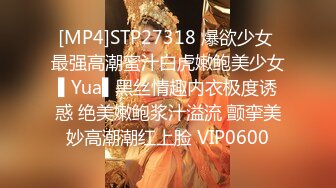 [MP4/ 1.35G]&nbsp;&nbsp;年轻小妹伺候小哥的大鸡巴，配合小鲜肉的各种抽插，激情上位大鸡巴插到底好刺激，浪叫呻吟不断被小哥干翻了