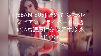 【重磅炸弹??高端泄密】极品约炮大神『Marlboroo91』性爱电报2022私拍 美乳丰臀女神的各种操 高清960P版