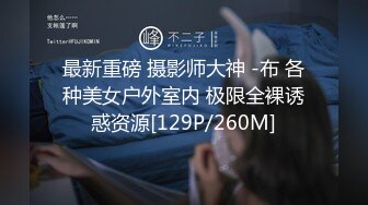 MPG-0116教练的深喉口教课