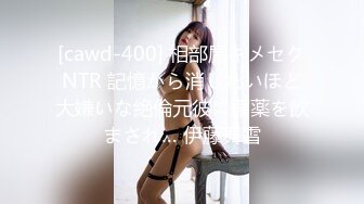 金丝眼镜的学生头妹子，岔腿跳蛋自慰，双手揉胸，吊钟白皙柰奶子，特写跳蛋插穴刺激的很