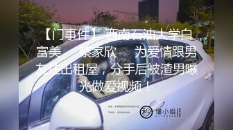 涵涵极限SM调教,黑丝高跟蹲立式进入配合振动棒开口器双手束缚