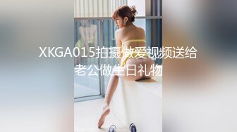 新来的兔女郎小妹粘人小鬼精彩小秀，在狼友的调教下漏出骚奶子展示逼逼，撅着屁股掰开骚穴给狼友看淫水不少