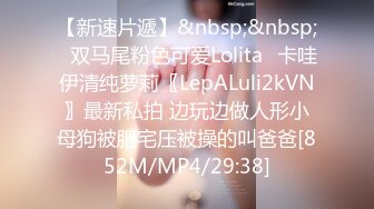 [MP4/ 1.31G] 清纯良家少妇露脸被小哥调教的乖巧听话，交大鸡巴无毛骚穴让小哥各种抽插浪叫呻吟