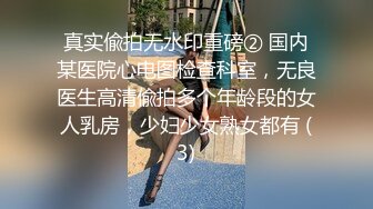 STP18623 【今日推荐】麻豆传媒代理出品X女调查官系列之色欲熏心豪乳女特务 只有满足了我的肉体才会招哟