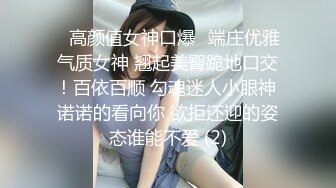 STP28433 萝莉原创&nbsp;&nbsp;黑丝员工遭裁员与总裁肉体交易被无套内射嫩逼