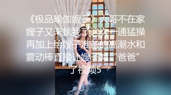 MDSR0001-4 妖女榨汁篇章4 #苏语棠、 #管明美的!