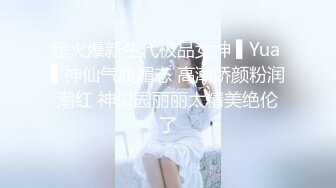 ★☆全网推荐☆★新晋女神日入过万 可见多受欢迎【tw_peggy111】，看一眼恋爱的味道，无毛自慰，主打的就是真实，无美颜更有看头，佳品推荐