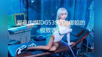 [MP4]爱豆传媒 ID5300 将计就计白嫖绿茶婊 冬娜