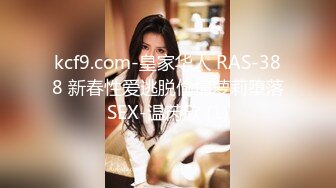 GS自购-售价26【自来眼】178cm金发短裙美女修长美腿丁内，太美了