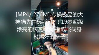 [MP4/ 256M]商场试衣间啪啪 美女光溜溜的就不怕有人突然撩布帘进来 叫老公 老公我爱你 以后我们在一起 貌似还是偷情