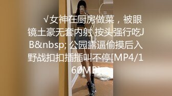 [MP4/596M]5/20最新 超级卡哇伊的女仆装乖巧听话随时都可以供主人中出内射VIP1196