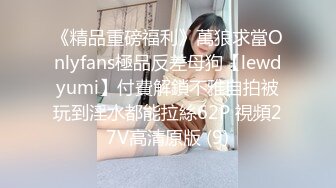 《硬核✅精品网_红》万人求档OnlyFans风韵犹存巨乳肥臀白皙熟女【yoshika】付费解锁私拍~阴蒂超大~败火神器