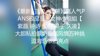 快手43岁 ·DJ女王 · 浓妆艳抹，和粉丝的大战，吃鸡，无套啪啪大福利！