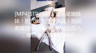 ✿反差眼镜娘✿十个眼镜九个骚，还有一个在挨操，外表清纯唯美的眼镜娘小仙女翘起小屁屁乖乖挨操，做爸爸的小母狗