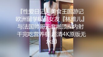 [MP4]笑起来甜美文静小姐姐吸奶扣穴调情妹纸很娇羞深喉口交抬起长腿侧入