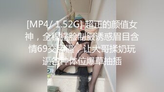 [MP4]女仆装爆乳小萝莉！露出奶子揉捏，白丝袜极品美腿，无毛肥唇嫩穴，掰开菊花特写