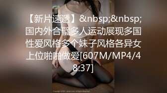 [MP4/12.78G]精品SM涵涵特辑篇SM，手铐脚链狗笼自慰棒强制高潮！