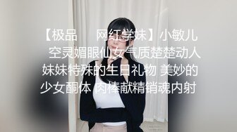 国内厕拍大神潜入美女如云的广东某电子厂女厕偷拍破洞牛仔裤妹子被人前后看个遍