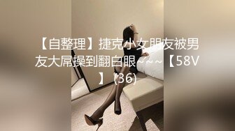 [MP4/2.5G]2023-08-20 民宿酒店偷拍 绿裤学妹被眼镜男骗来海边旅游开房啪啪皮肤都晒黑了