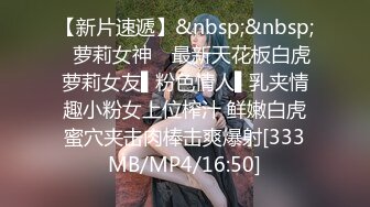 【最新性爱泄密】黑胖小伙与漂亮女友做爱视频流出超清1手 第二部 把清纯女友操到翻白眼 叫的太骚 最后冲刺直接内射