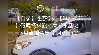 B3247 黑客入侵家庭监控摄像头偷拍老婆跪舔老公后被猛操