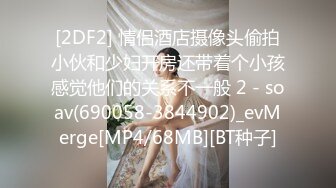 微胖微乳成都20歲學生妹,被男友邊玩奶邊幹,悶聲低音呻吟