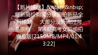 [MP4/240M]5/9最新 清纯美女肛塞尾巴口塞球超嫩粉穴特写被大哥后入狂草VIP1196