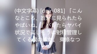 【新片速遞】 美女欠下高额贷款无力偿还 用身体还债换上情趣女仆装让债主啪啪[397MB/MP4/23:47]