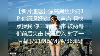 小马寻花约操漂亮美女,深喉口交后入撞击啊啊叫操的受不了