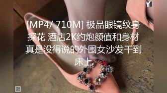 STP25428 【最新流出??稀缺玩法】极品母狗博主全身涂满炼奶啪啪猛操 捆绑扣穴 手都塞进B里了 爽到高潮喷水