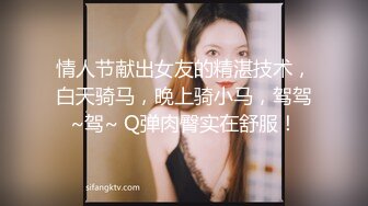 [MP4]STP29474 乖巧甜美少女！年纪不大超会玩！情趣装丝袜，掰开小穴假屌自慰，娇喘呻吟，爽的流出白浆 VIP0600