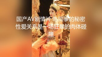 【新片速遞】 四十多岁熟女姐姐❤️喊着让她来~风韵犹存，主动上位骑乘~摇得太舒服啦❤️爽得不要不要的！[24M/MP4/02:03]