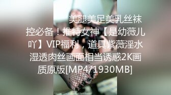 [MP4]STP26067 电竞酒店遇到女仆服务 娜娜 VIP2209