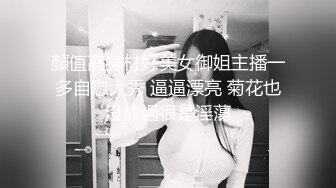 极品女网红的性感自拍