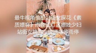 ★☆震撼福利☆★12月最新流出，推特顶级SS级巨乳性感女神【小鲅鱼】私人定制 道具紫薇、户外露出、各种挑逗裸舞，炸裂 (5)