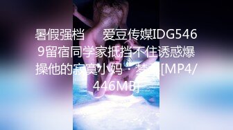 [MP4/548MB]麻豆傳媒 MSD177 濕滑禦姐的茶藝服務 KK