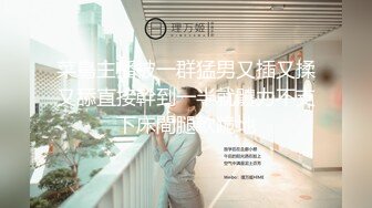 白虎美穴网红『娜娜』爆款新作-翘二郎腿沙发震骑乘做爱操白虎穴 国语中文