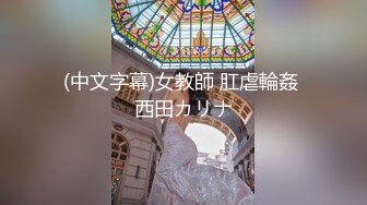 重磅 精品 太有征服感了 河北彩花 坚挺耸立的巨乳 让人想入非非[131P/323M]