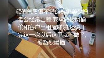 [MP4/ 493M] 极品女神秀人核弹超气质女神绮里嘉首次特写掰穴特写美鲍鱼 极品性感三姐妹终极姐妹花合体