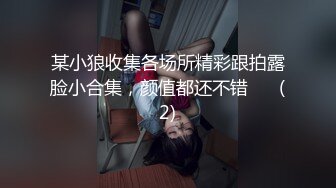 让洗一下才给操舌吻口交调情，坐上来JB插入上下套弄侧入猛操