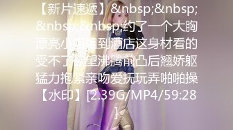 [MP4/ 117M]“那个车上有人啊，看不见我们吧”纹身少妇白天在露天停车场车震爆吞精