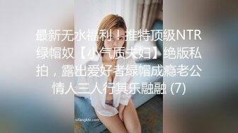 小胖哥约操黑靴风骚外围美女，主动舌吻调情，性格丁字裤美臀，69姿势掰穴舔逼，骑乘后入激情爆操