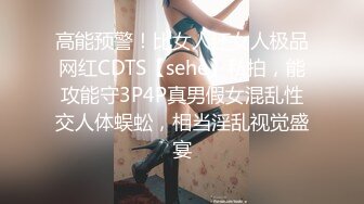 STP20232 性感挺好黑衣牛仔裤妹妹，帮忙解皮带舌吻舔屌屁股摩擦坐入